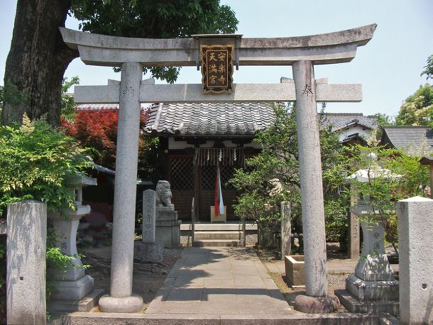 安楽寺天満宮(あんらくじてんまんぐう)