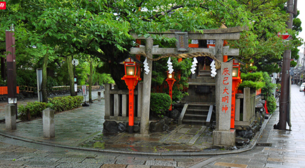 東山区祇園・辰巳大明神（たつみだいみょうじん）