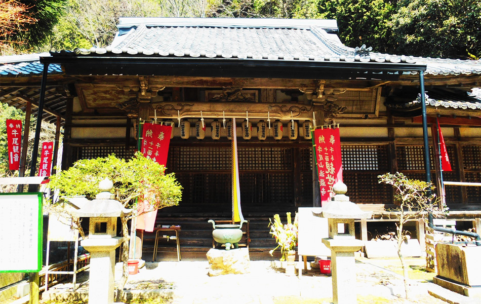 法厳寺（ほうごんじ）牛尾観音