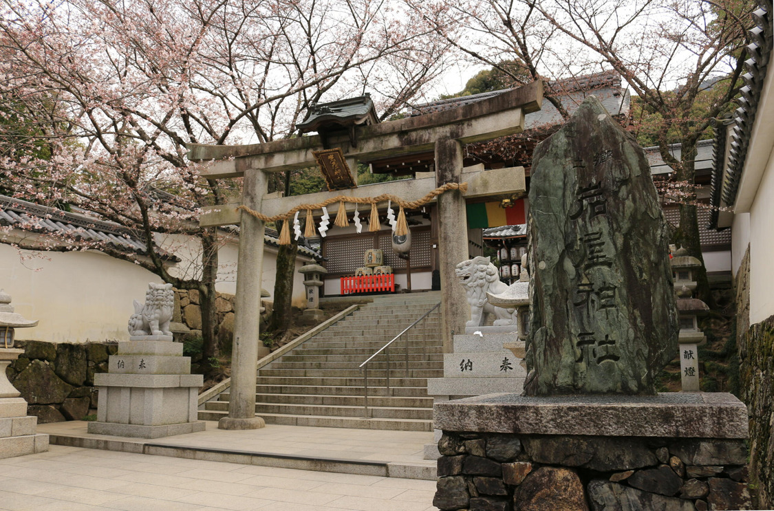 山科・岩屋神社（いわやじんじゃ）