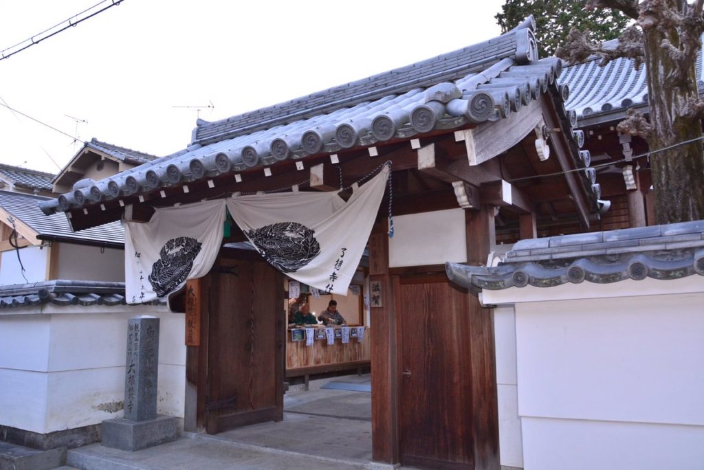 了徳寺（りょうとくじ)