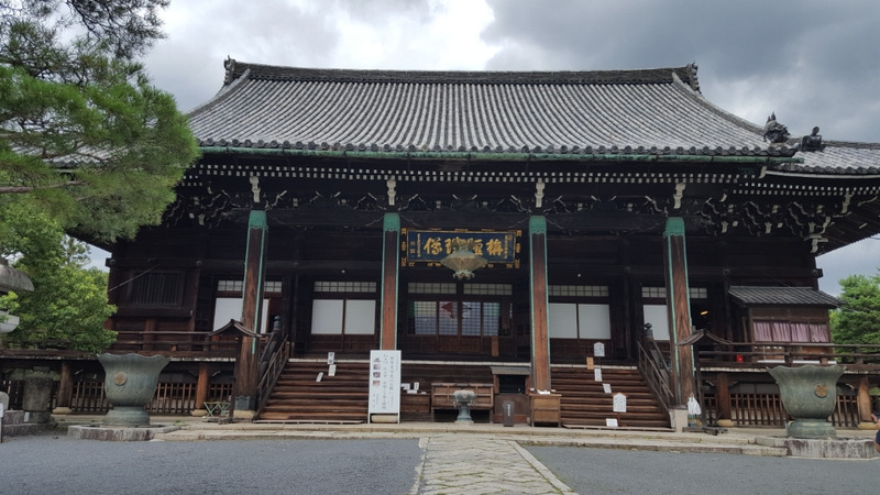 嵯峨・薬師寺(さが・やくしじ)