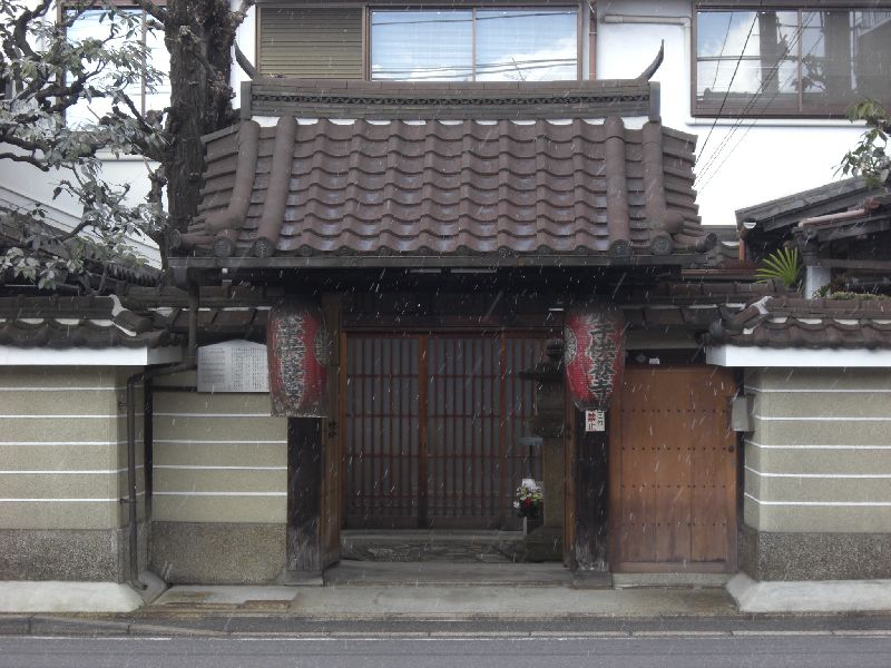 山之内 念佛寺 （やまのうちねんぶつじ） 紫雲山・念佛寺