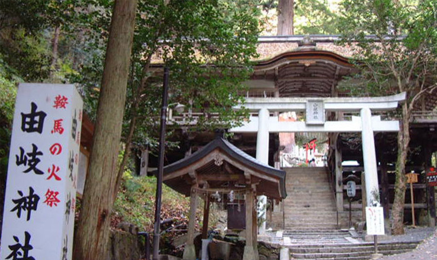 由岐神社（ゆきじんじゃ）